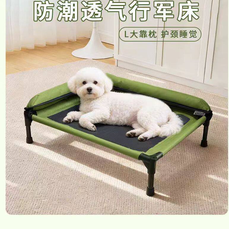 防潮透气散热降温四季通用宠物睡眠床猫狗通用冰垫牛津布行军床