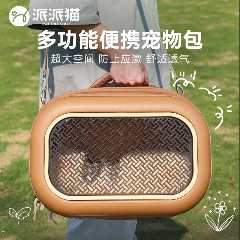 宠物外出包大容量防水防撕咬
