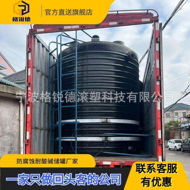 带刻度塑料水塔塑料储PE水箱5吨10吨滚塑蓄水桶储水20储水桶