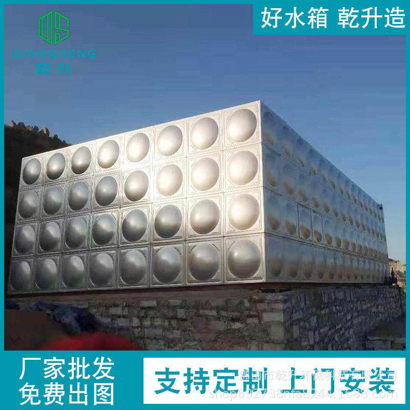 佛山供应304不锈钢水箱保温水箱地理式拼装水箱海南白沙儋州