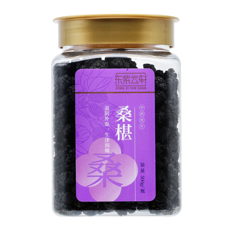 东紫云轩 桑椹 500g/罐