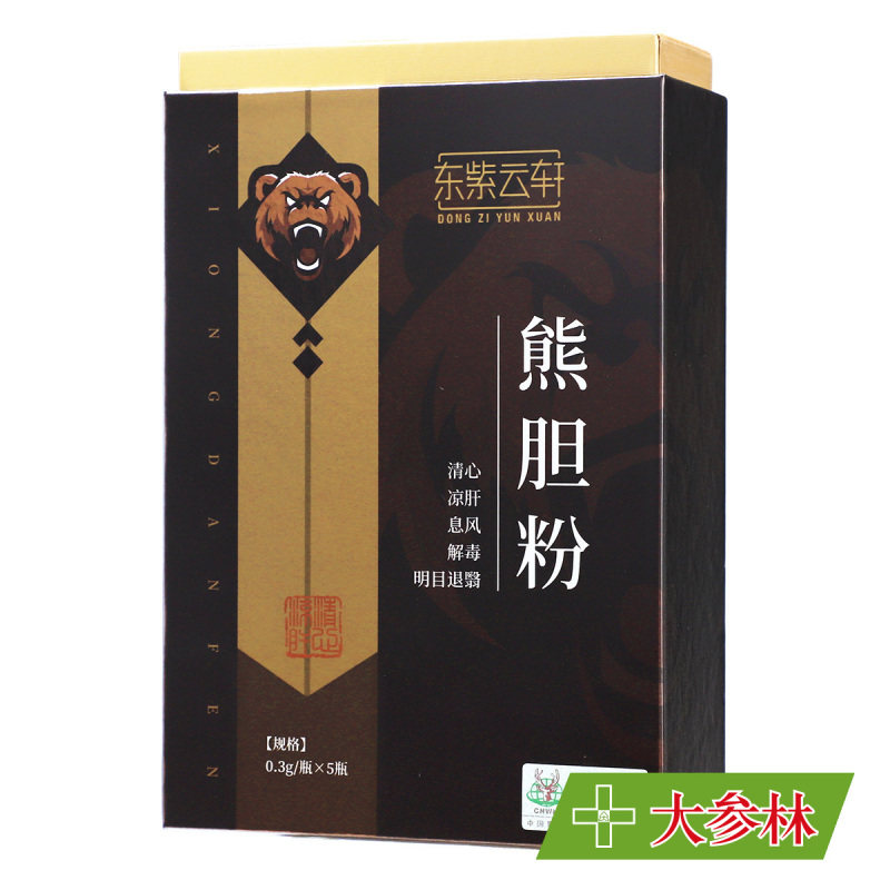 东紫云轩熊胆粉0.3g*5瓶,传统滋补营养品,滋补经典方/精制中药材,淘宝优惠券,粉丝福利购,淘宝优惠卷