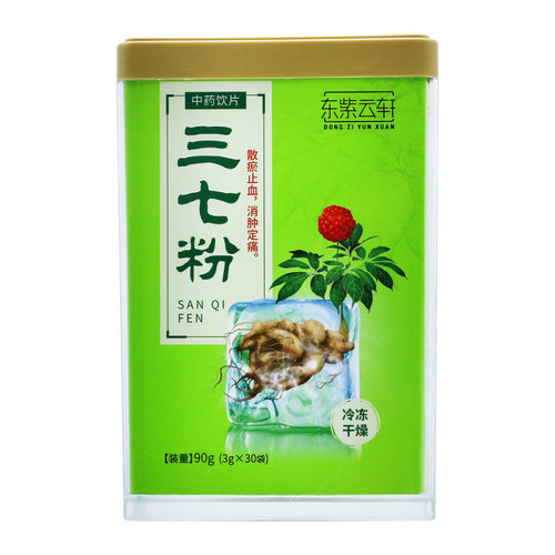 东紫云轩三七粉云南文山90g(3克*30袋)