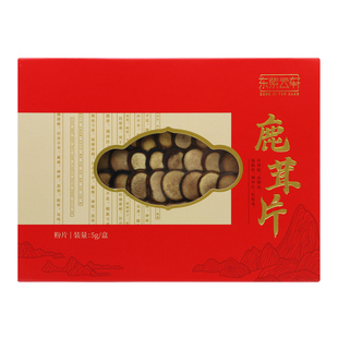 东紫云轩鹿茸片5g 粉片