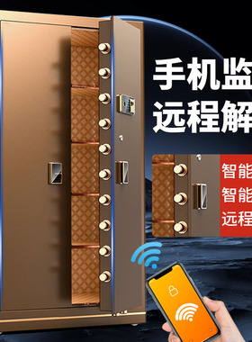 鑫欧格保险柜家用办公1.5米对开门商用银行大型全钢防盗大容量保险箱珠宝保管箱