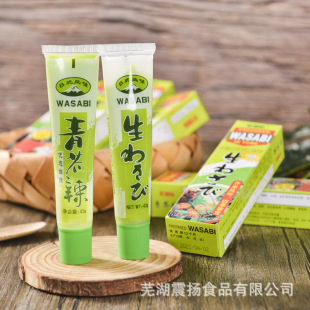 贝加味43g青芥辣 芥末酱辣根软管芥末膏料理寿司调料三文鱼蘸料