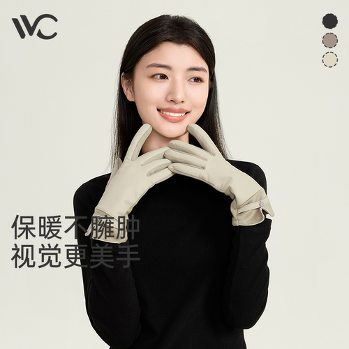VVC燃点·美学防风手套男女