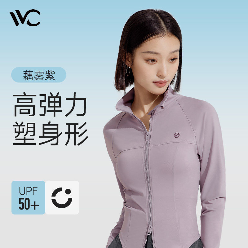 VVC零感钻石比例修身防晒衣图片