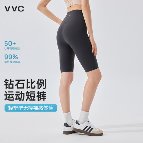 VVC钻石比例骑行短裤女