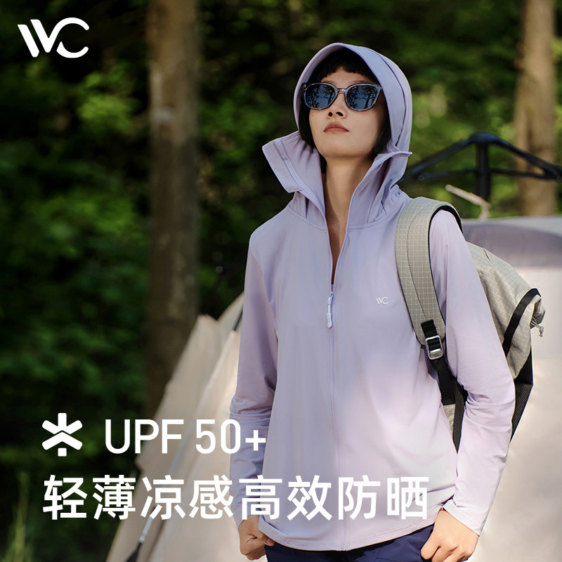 VVCLIFE冰氧防晒衣女外套图片