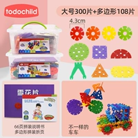 Большая коробка для хранения, со снежинками, 300 штук, 108 штук