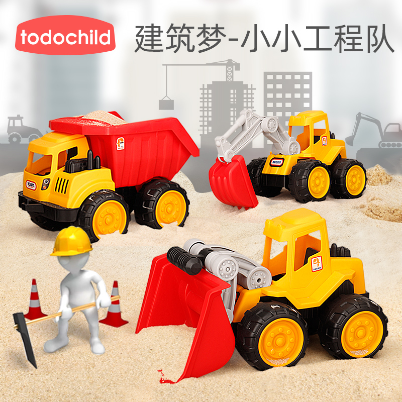 耐摔大号挖掘机工程车推土沙滩