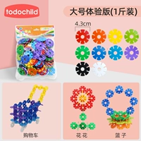 Большое издание Experience Experience (сумка)