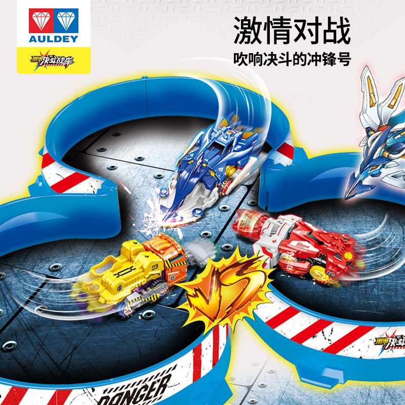 清仓奥迪双钻机甲激甲决斗战车霹雳流星炫斗翻反斗对战车战轮玩具
