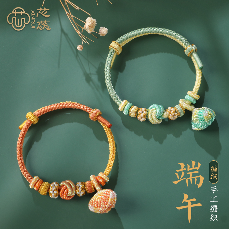 芯蕊端午节五彩绳手工编织