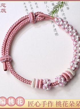 手工编织手绳可穿黄金转运珠手链diy配件红绳儿童女款成品可调节
