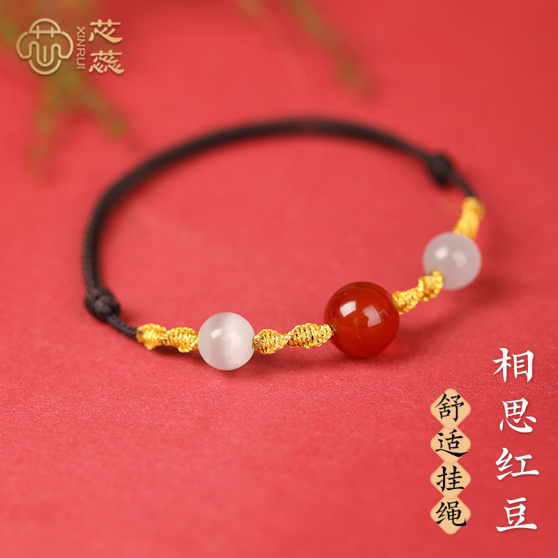 网红玛瑙手链项链抖音同款吊坠挂绳情侣手绳女士脚链锁骨链挂脖绳