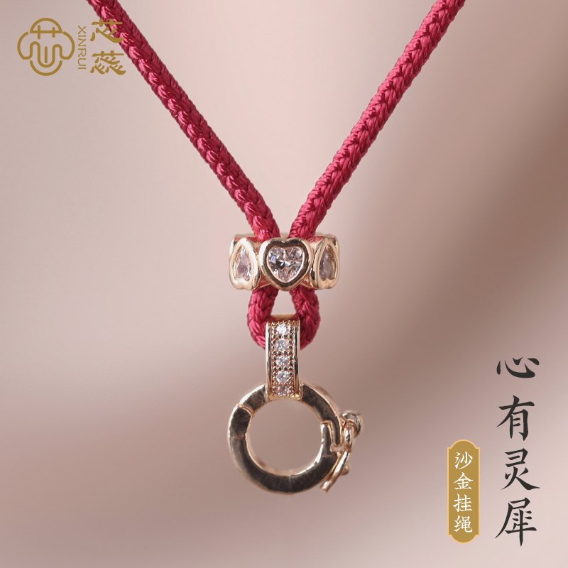 芯蕊可调节免绑项链绳