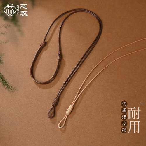 直穿免绑挂脖戒指项链吊坠绳
