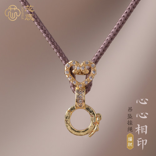 芯蕊吊坠挂绳免绑夹扣挂绳