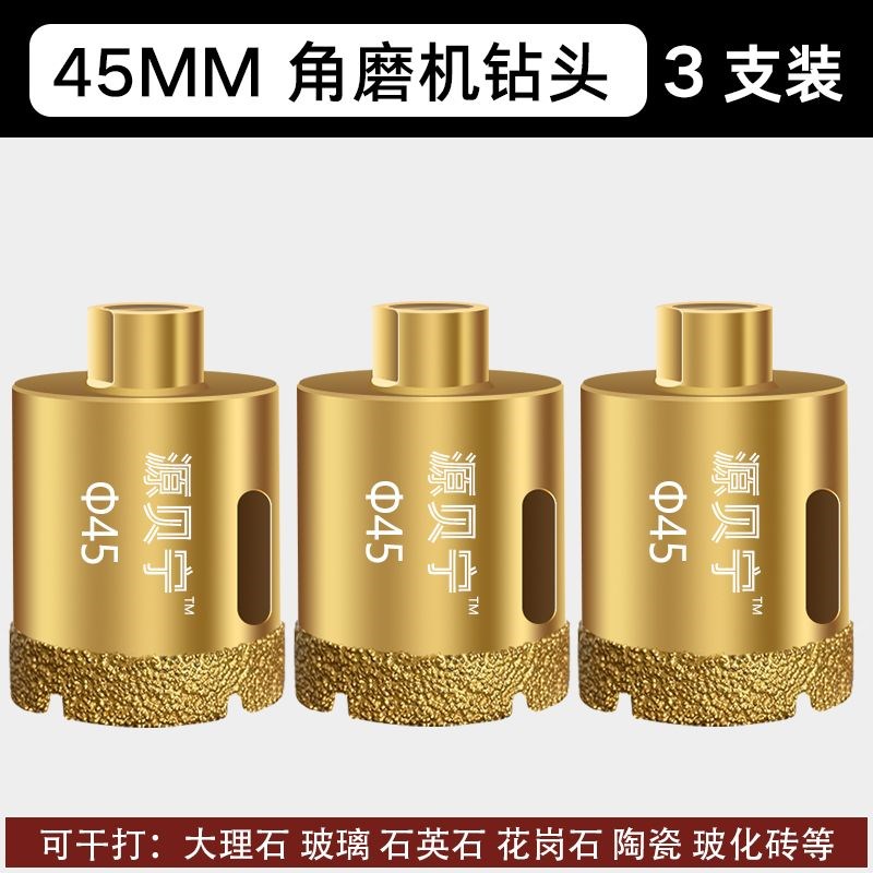 进口瓷砖源贝宁开孔器角磨机万能花F岗岩大理石陶瓷玻璃高硬度