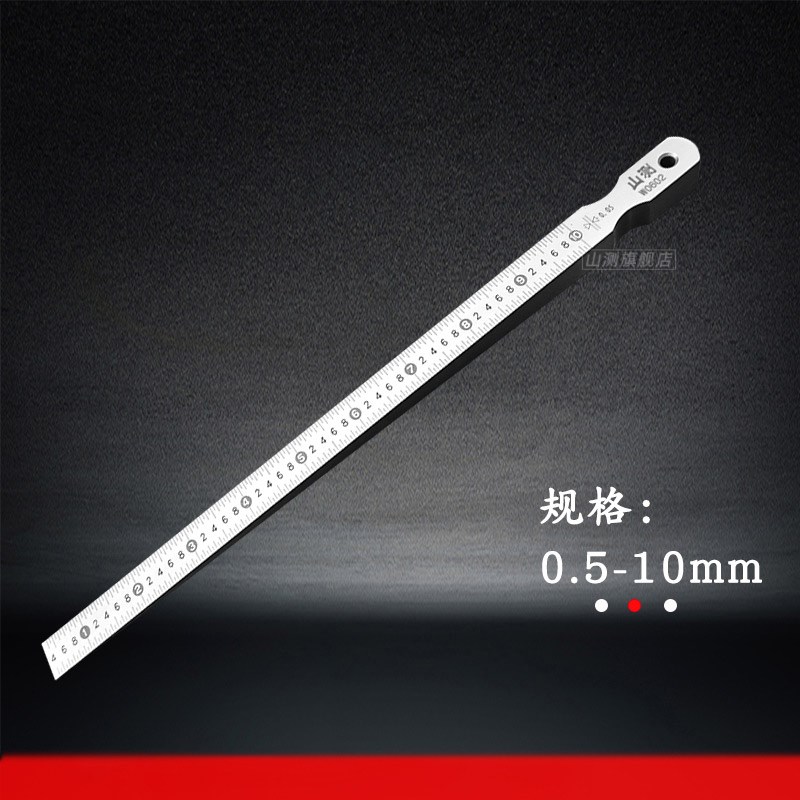 楔形塞尺斜面游标缝隙检验塞规0.2-4 0.4-6 0.5-10 1-15mm