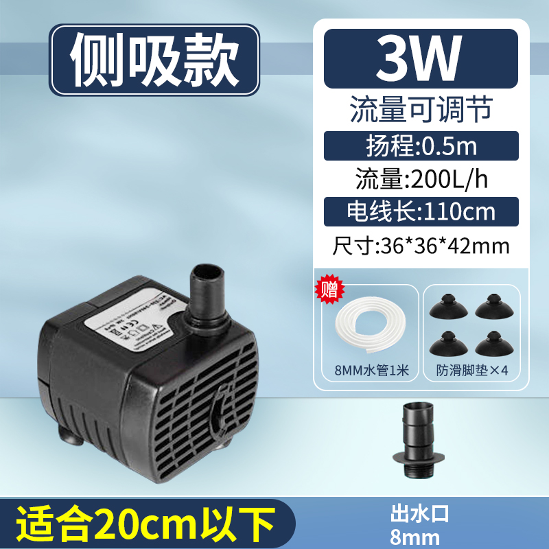 鱼缸过滤循环水帮浦鱼池底滤吸便抽潜水泵静音小型假山流水喷泉水