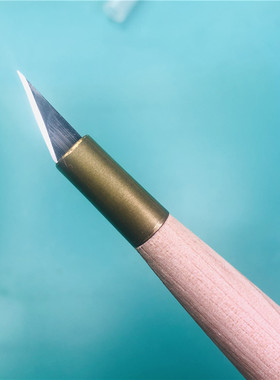 道刃物匠系列橡皮印刻刀橡皮章雕刻刀