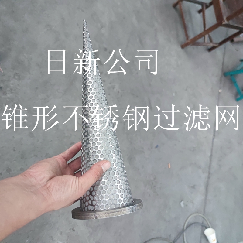 不锈钢过滤筒y型过滤器滤网圆柱形过滤网筒工业管道带法兰过滤网