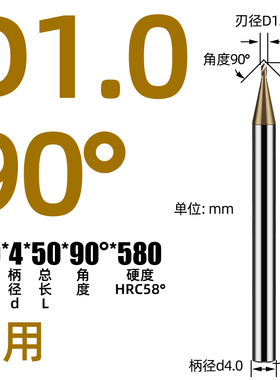 HMP 钨钢定心钻 硬质合金定心钻1 2 3 4 5 6 8 10 12mm  90度