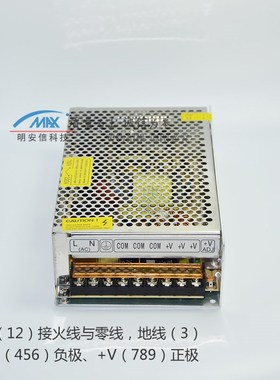 22伏0转24V12V开关电源10A20A250W柴暖车载暖风机家用直流变压器