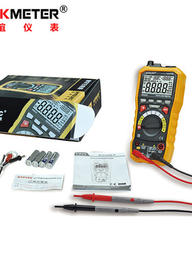 华谊MS8229智能数字万用表PM8229温湿度计/照度表/噪音计 声级计