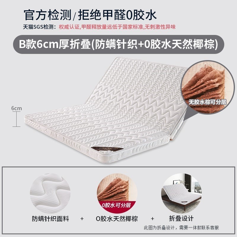 棕垫天然椰棕床垫儿童硬棕榈家用1.35厚薄1.8m1.5米1.2可折叠定做