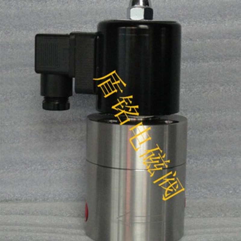 高压电磁阀10 15 20 30MPa 盾铭高压电磁阀螺纹不锈钢电磁阀