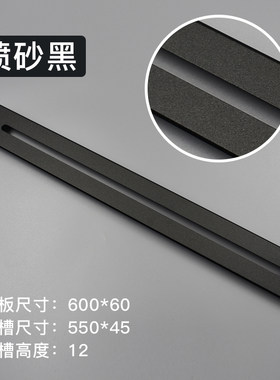 简约款铝合金长方形平面通风散气孔整体橱柜衣柜鞋柜高端装饰透气