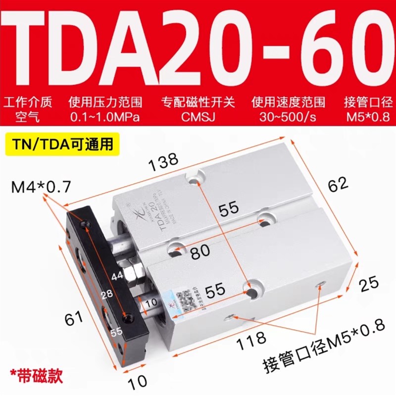 CYLINDER双轴双杆气缸小型气动TDA20-15/25/20/30/40/50/60/75