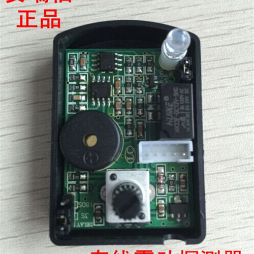 RS850ATM震动探测器 常开常闭型震动传感器 有线振感 12V有线震动