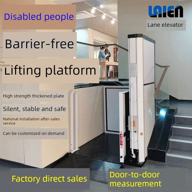 残疾人无障碍升降平台液压老年人上轮椅升降机小型升降机简易家居,个性定制/设计服务/DIY,明信片定制,淘宝优惠券,粉丝福利购,淘宝优惠卷