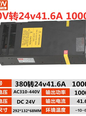 交流380V大功率开关电源1200W1000W1500W转12V24V2000W直流48三相
