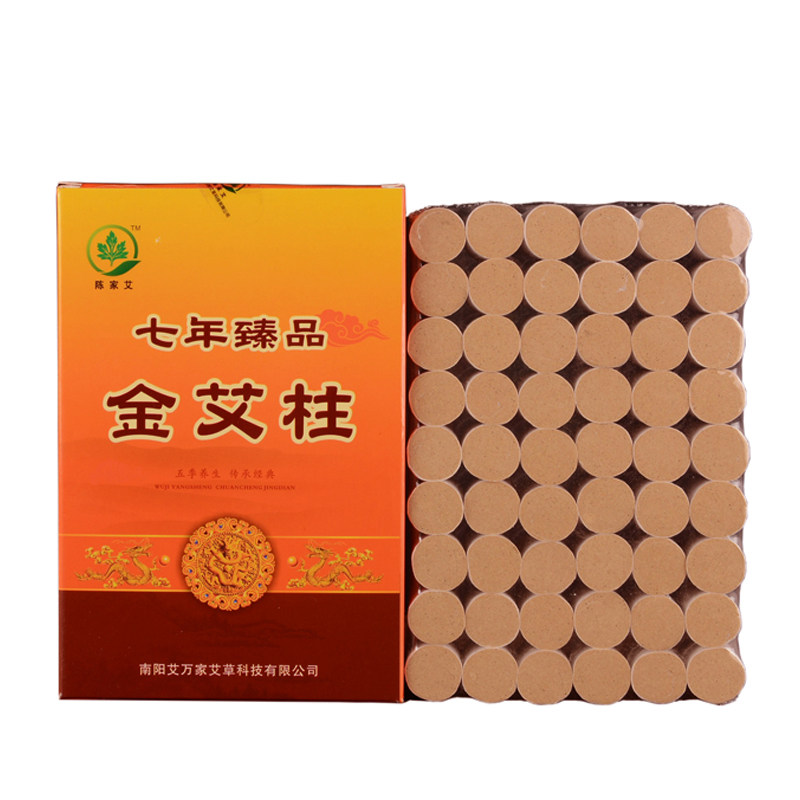 艾条艾柱108粒装七年陈家用黄金艾柱薰艾草条艾灸条正品艾灸柱