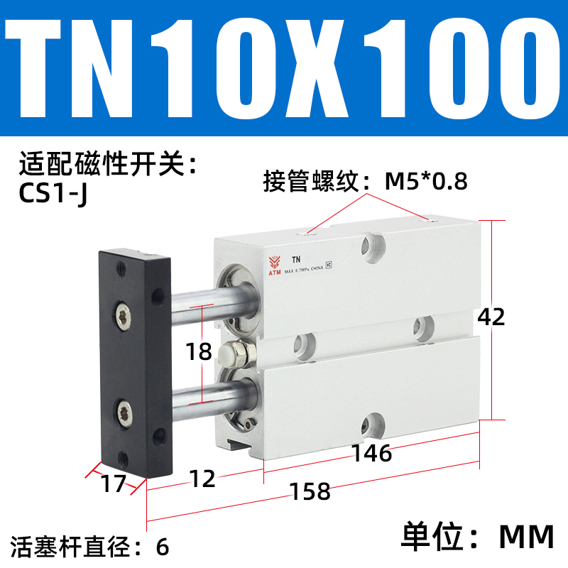 亚德客型双轴双杆气缸TDA/TN10/16/20/25/32-100-15-20-30-50-75S