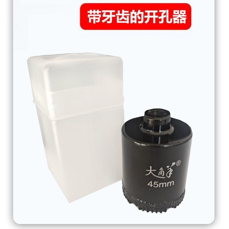 角磨机用全瓷地砖玻璃开孔器大理石玻化砖石材P花岗岩干打瓷砖钻