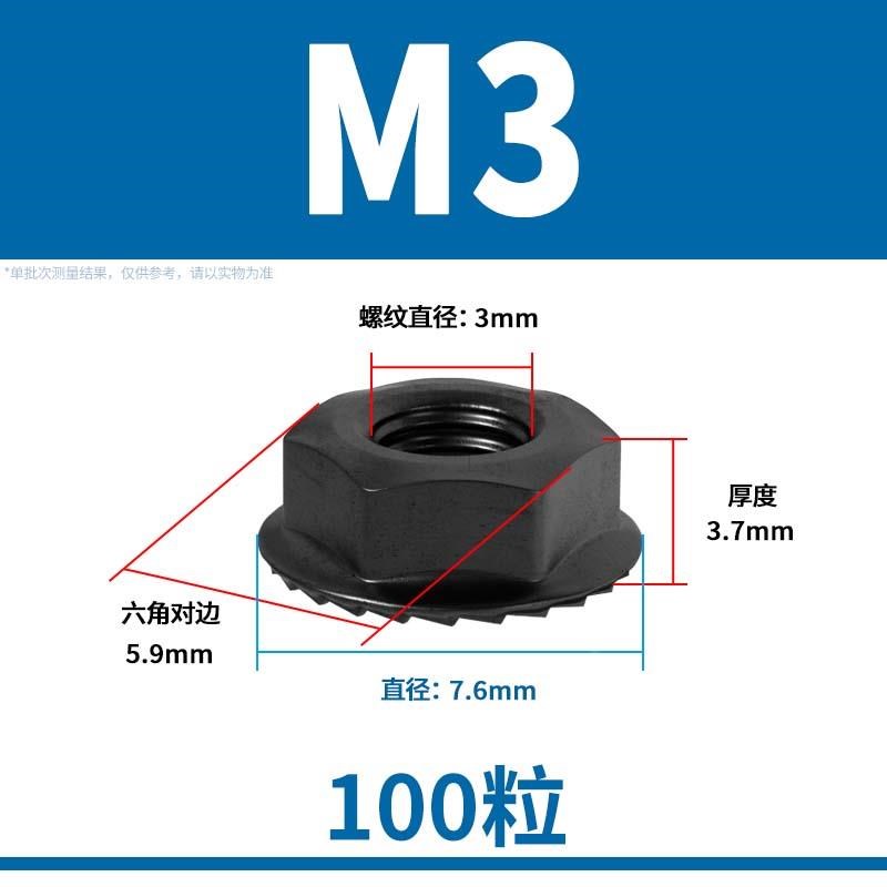镀镍六角法兰螺母螺帽花齿螺母带垫防滑螺母M2M3M4M5QM6M8M10M12