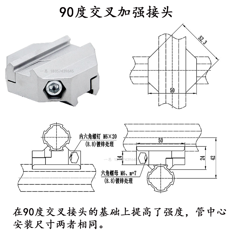 新品90度交叉加强接头28mm第三代线棒铝合金精益管连接件型材铝管