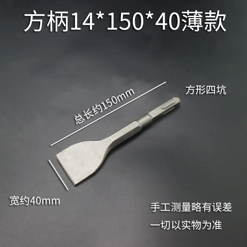 冲击电锤钻头方柄四坑混泥土开凿加长加宽电镐尖扁凿子六角锤头,工业油品/胶粘/化学/实验室用品,实验室漏斗,淘宝优惠券,粉丝福利购,淘宝优惠卷