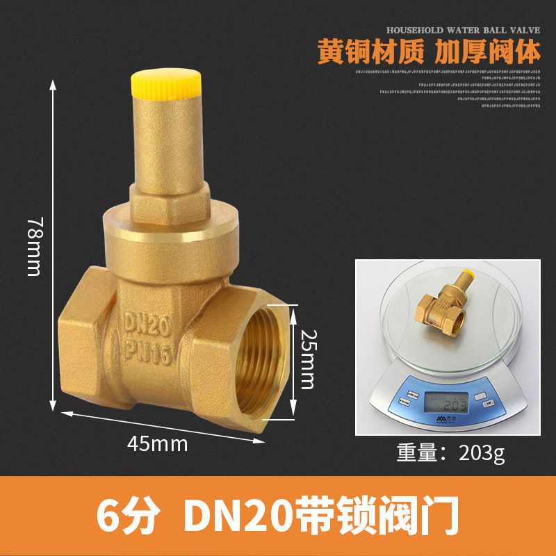 自来水钥匙水表前阀门钥匙内三角闸阀防盗水闸阀开关锁匙起子扳手