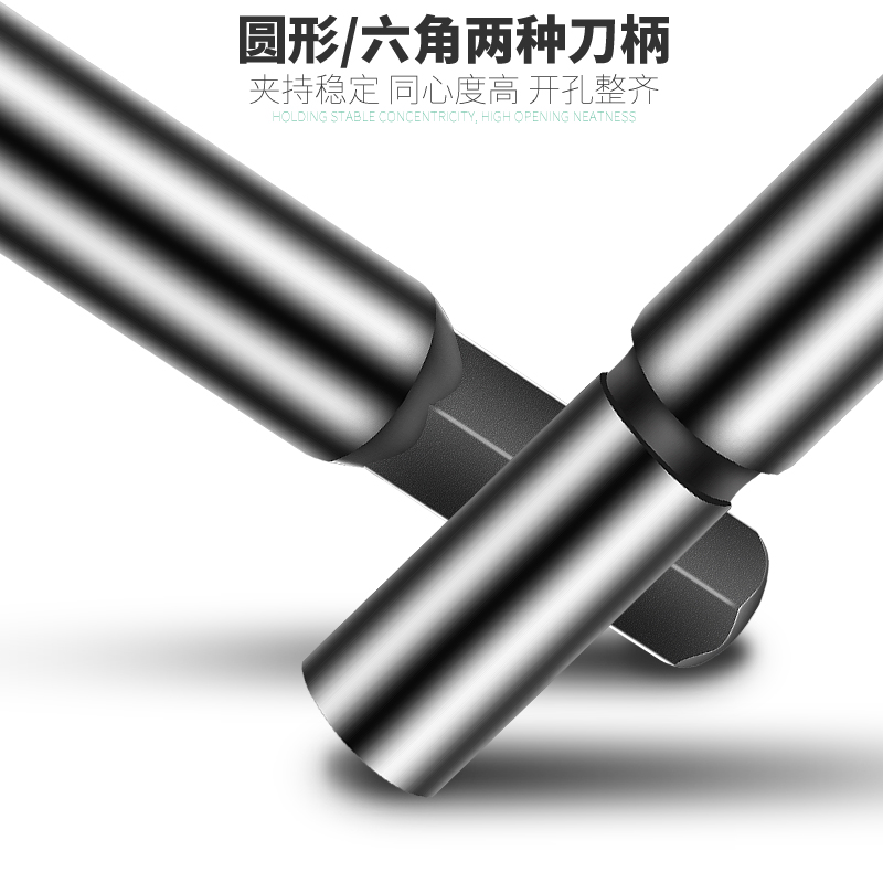 工业级木工开孔器加n长型木板木头塑料木材桌面铰链门锁扩孔钻头