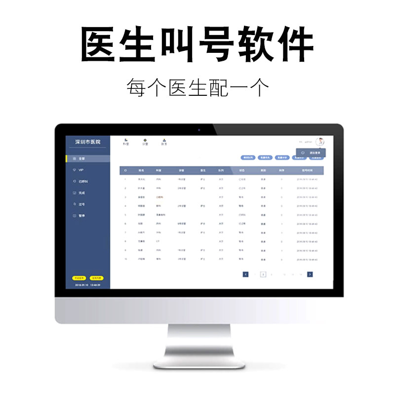 医院诊所无线分诊叫号排队机叫号机取号一体机预约排队打印小票机