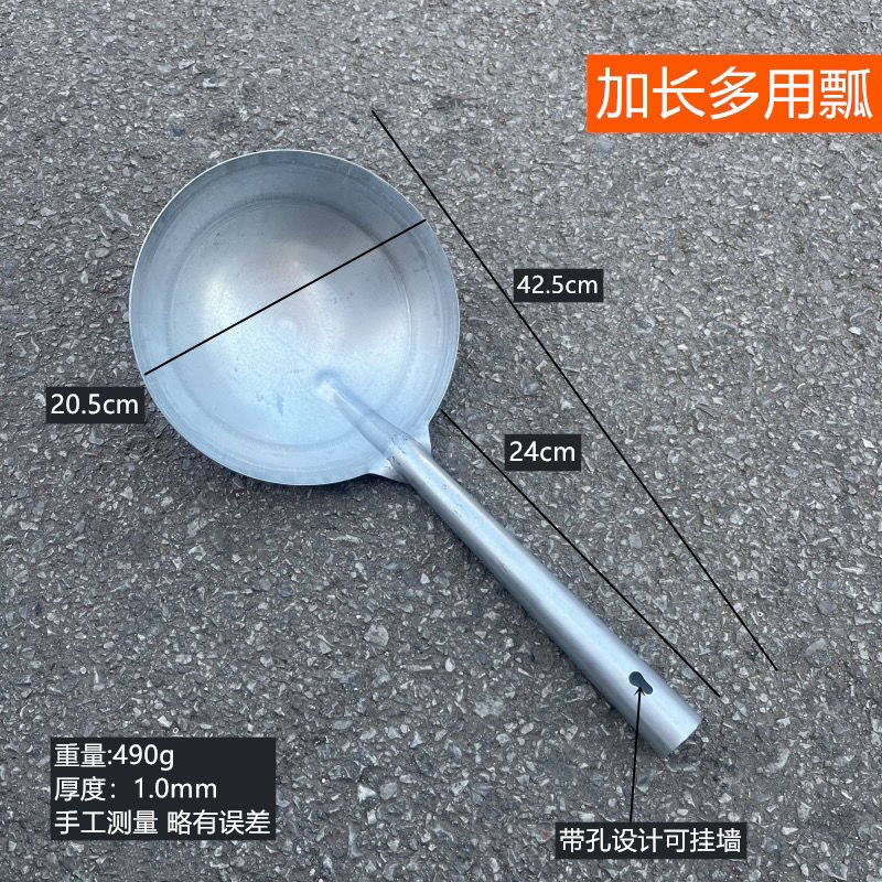 加厚瓢一体铁水瓢食堂铁勺头水勺工业勺养殖舀混泥土舀铝水勺瓜瓢,工业油品/胶粘/化学/实验室用品,实验室漏斗,淘宝优惠券,粉丝福利购,淘宝优惠卷