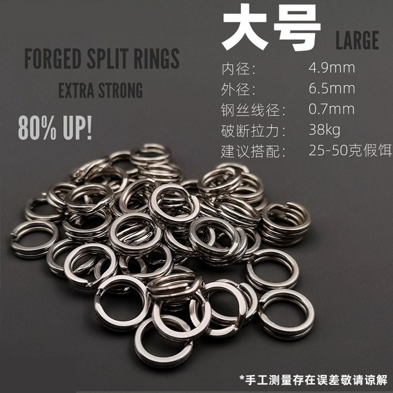 50个加强双圈压扁环打扁路亚饵海钓铁板假饵不锈钢环扣钩环连接环